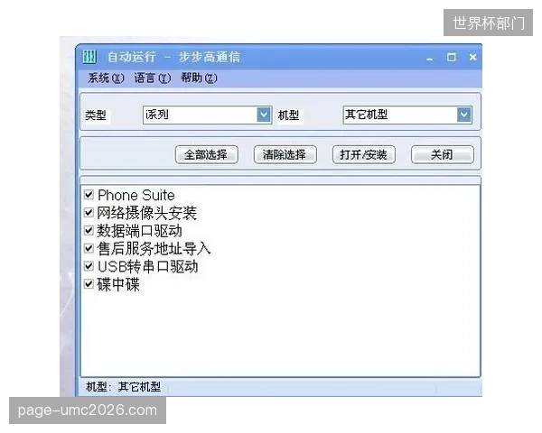 赛事延期导致的退票资金池沉淀利息归属缘何长期缺失标准？