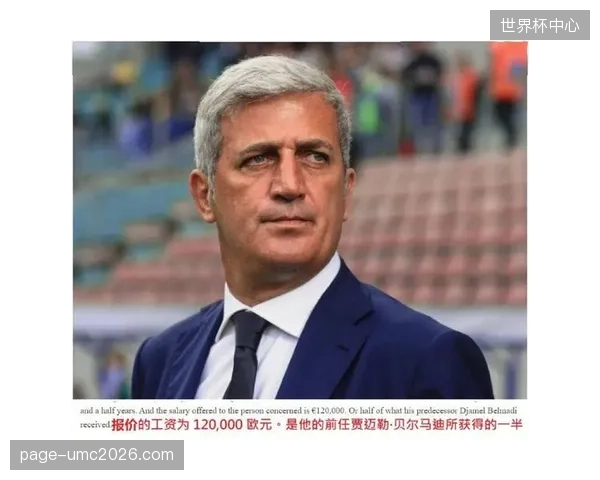 阿尔及利亚在三月份7-0横扫危地马拉的数据表明，球队在佩特科维奇治下已具备强大的进攻能力和战术执行力。