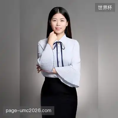 毕林语